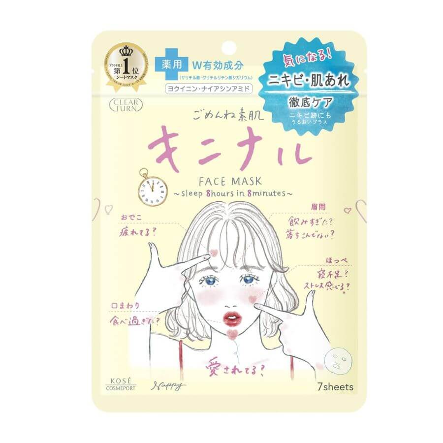 ¥660（税込）／7枚入