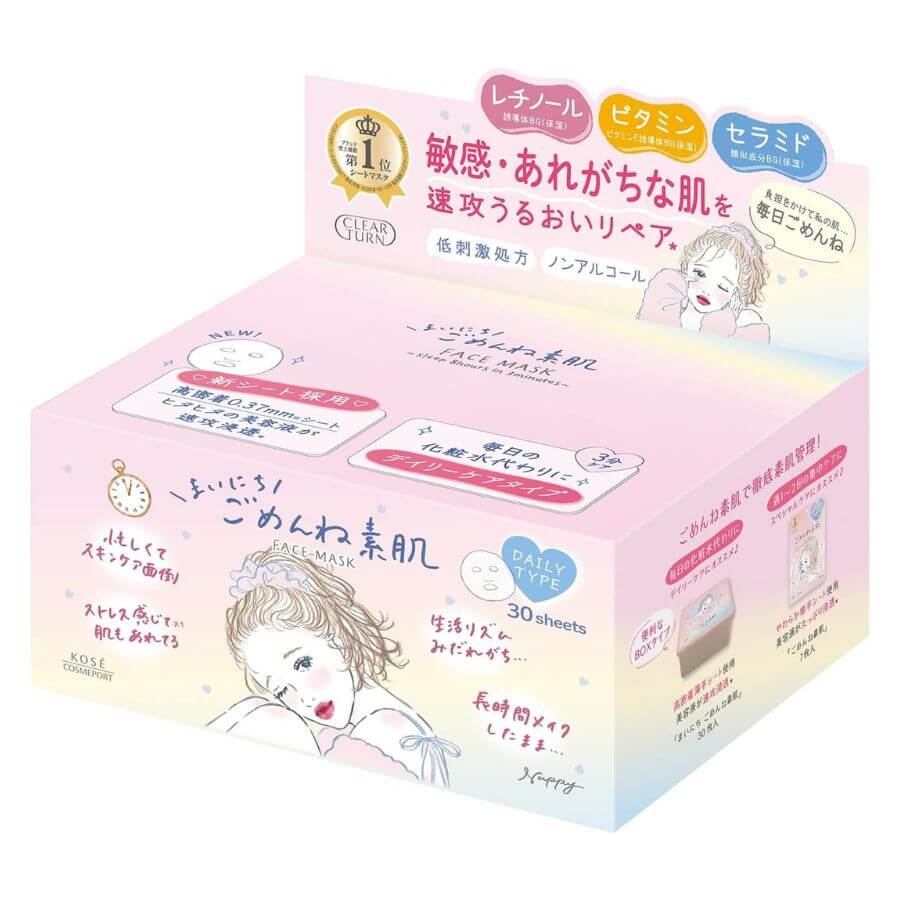 ¥1,980（税込）／30枚入