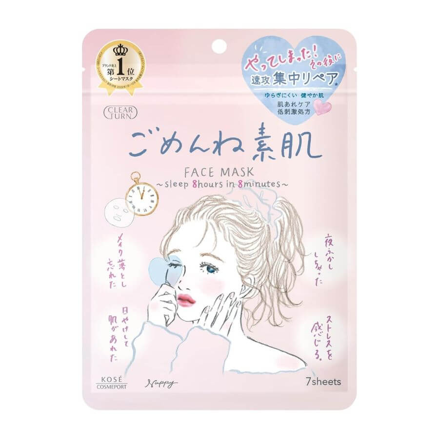 ¥660（税込）／7枚入・168mL