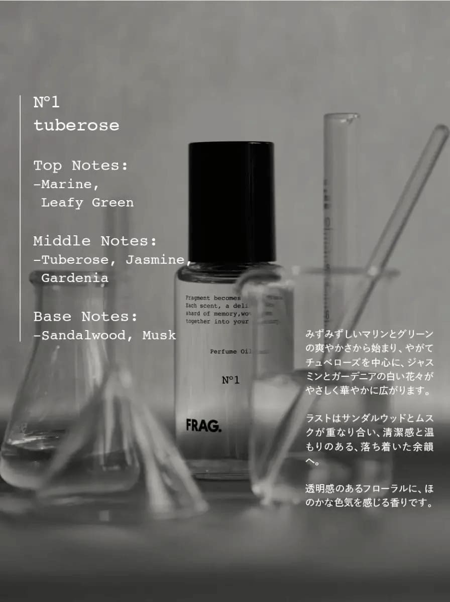 No.1 Tuberose