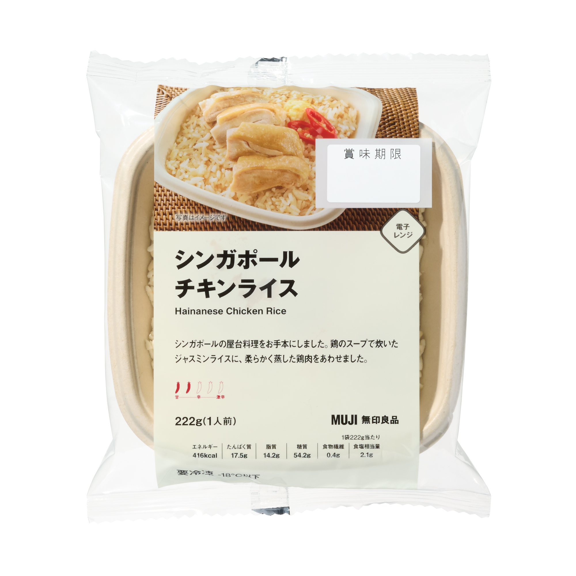 790円（税込）