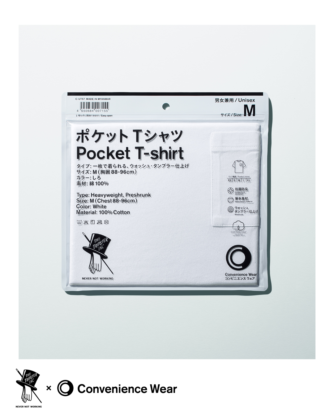 1,998円（税込）