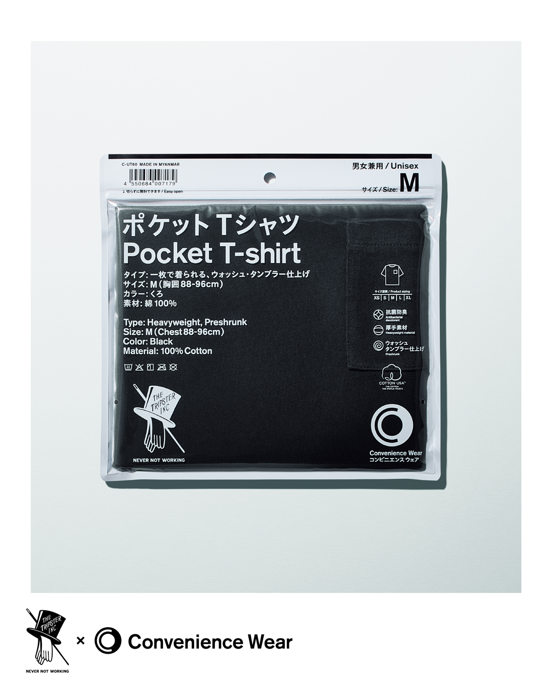 1,998円（税込）