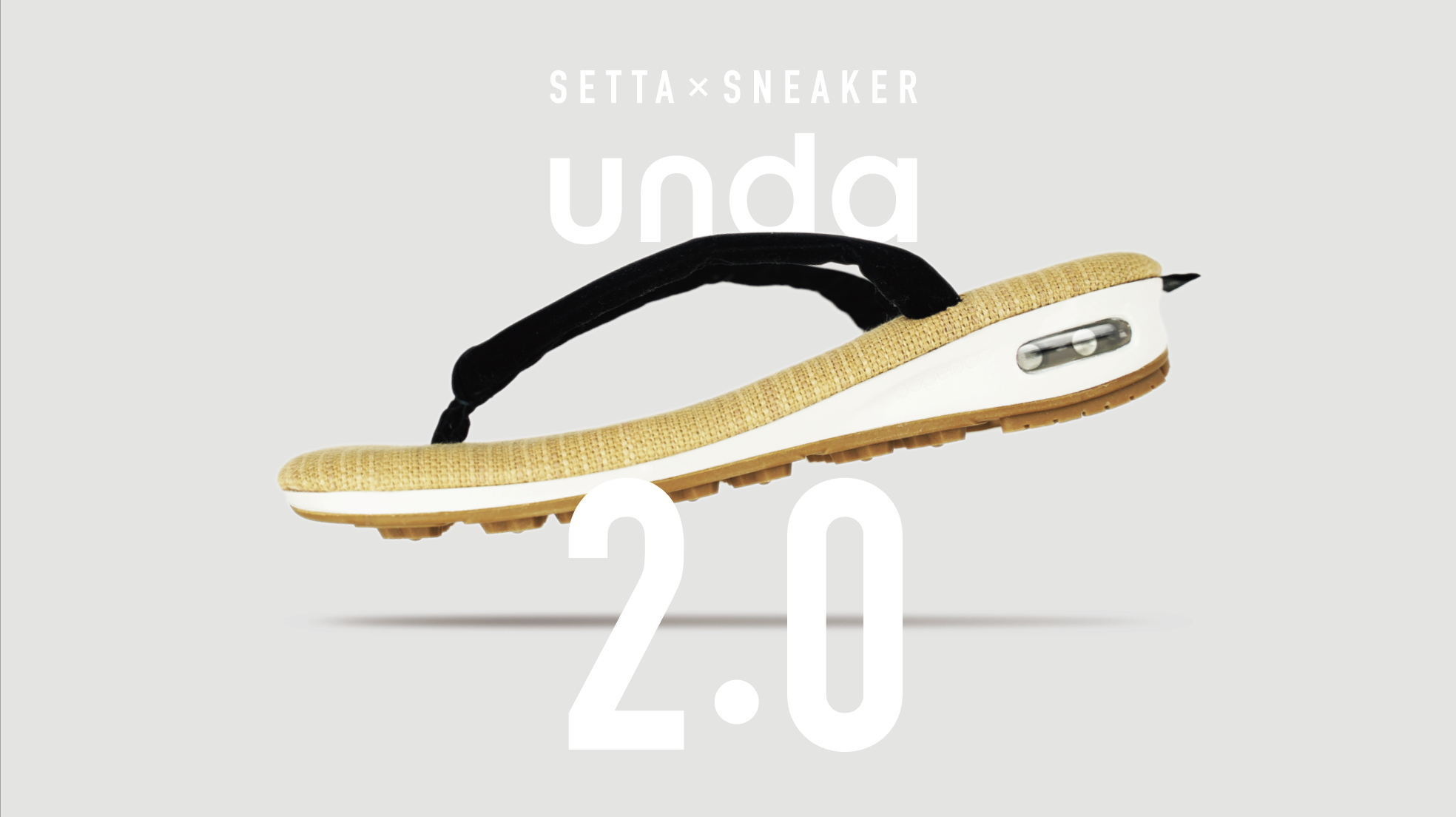 雪駄×スニーカー「unda-雲駄-」軽量化モデルへのアップデートが実現、その名も「unda 2.0」。新カラー2種も加わり、2月26日（金）から販売開始！