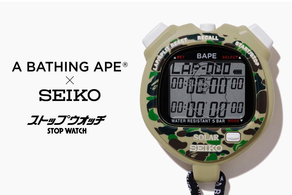 A BATHING APE®とSEIKOが再びコラボ