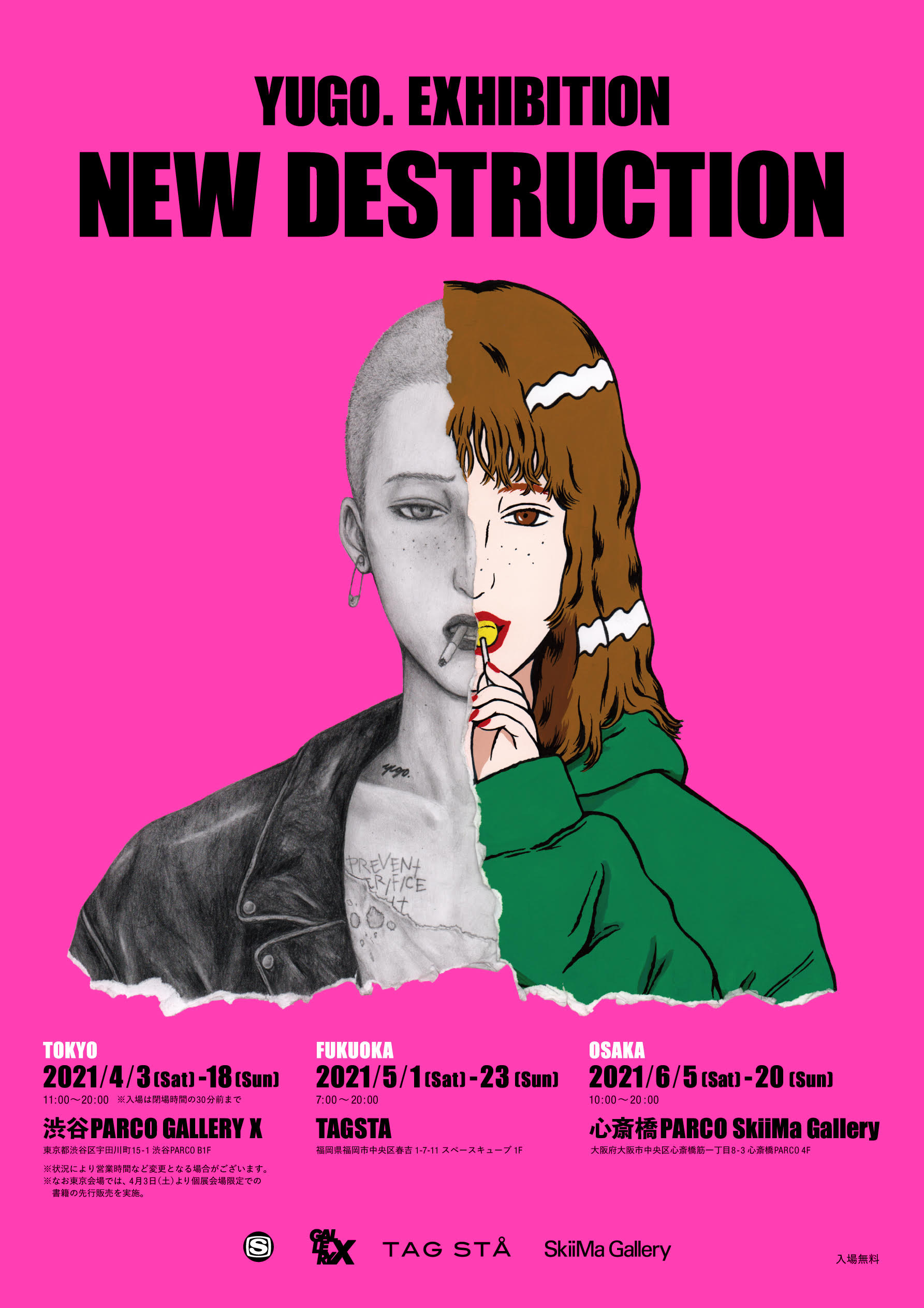 音楽・ファッションの業界を中心に今最も注目されているイラストレーター・YUGO.の個展「NEW DESTRUCTION」渋谷パルコで開催!