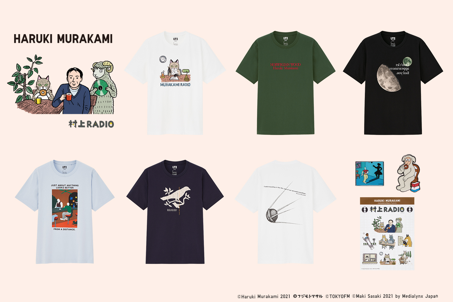 村上春樹、ユニクロ「UT」のコラボTシャツ販売が決定!