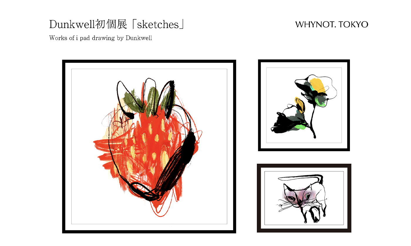 Dunkwell 初の個展「sketches」WHYNOT.TOKYOで開催中
