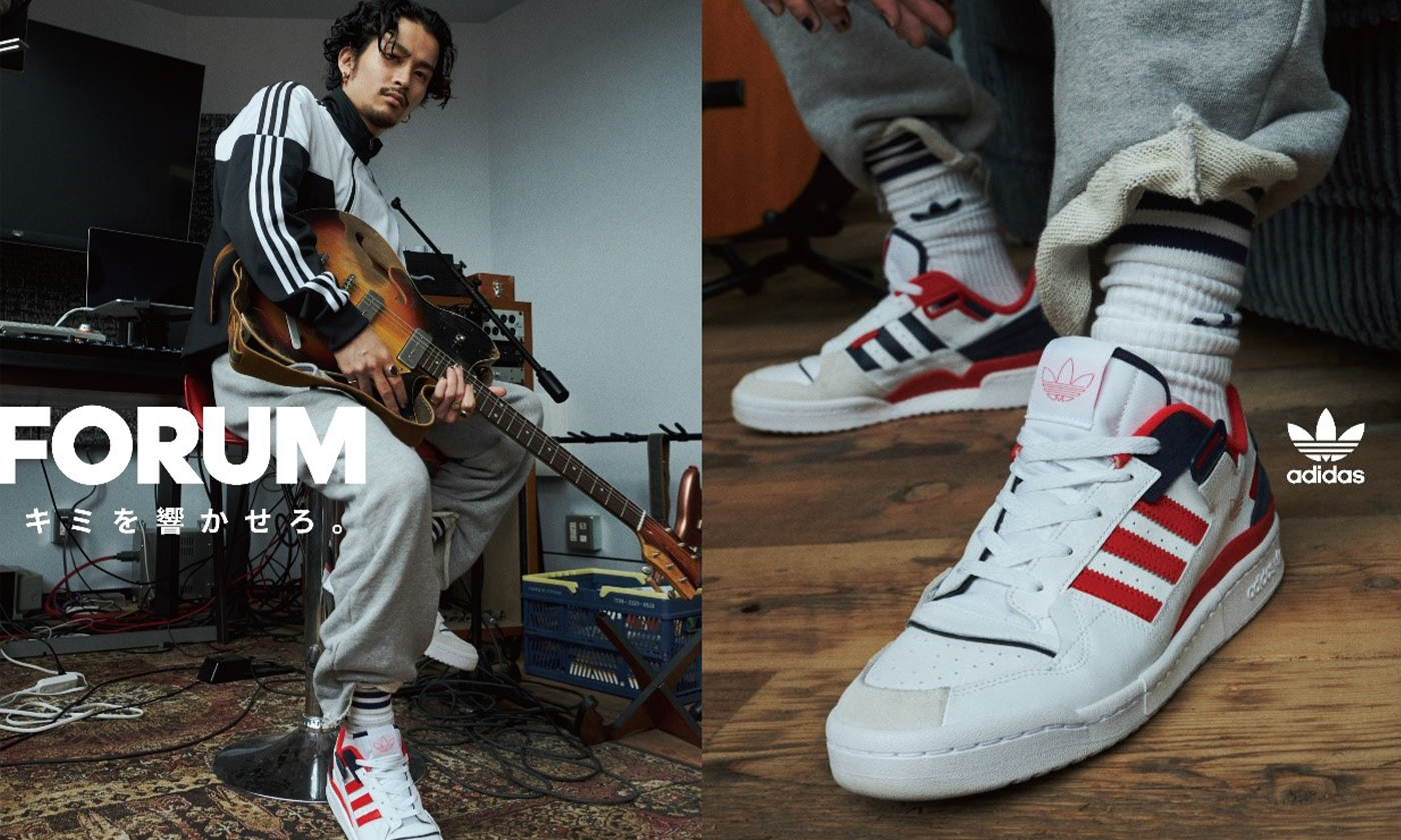 常田大希が見せつける! adidas Originals 「FORUM (フォーラム)」のNewモデルが7月16日(金) 発売開始