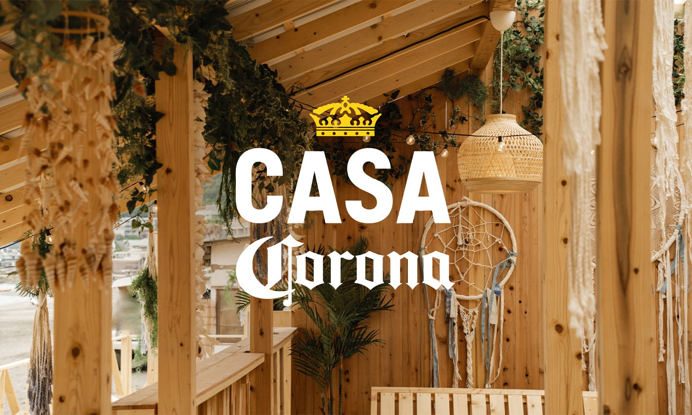 コロナビールのビーチハウス「Casa Corona」太陽光で汗を流す”サニーサウナ”＆キンキンに冷えたアイスバスが新たに登場