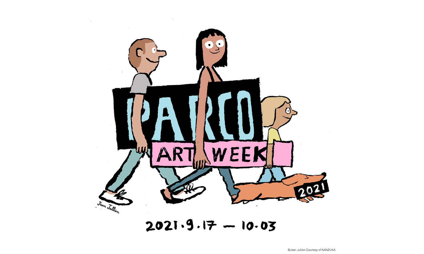 渋谷PARCO「SHIBUYA PARCO ART WEEK 2021」が 9月17日（金）より開催