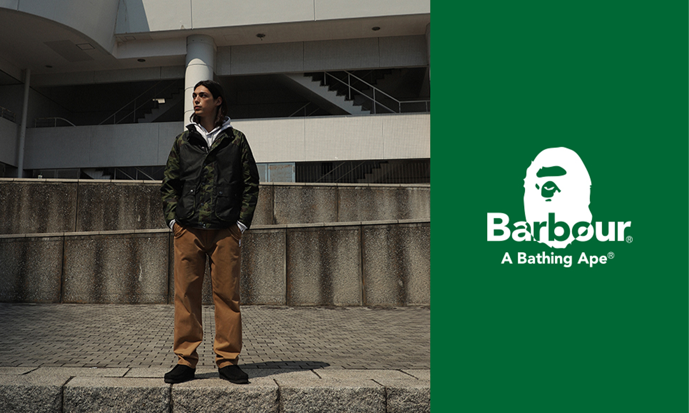 Barbourのカントリーサイドの伝統とBAPE®のストリートテイストを融合したコラボが実現