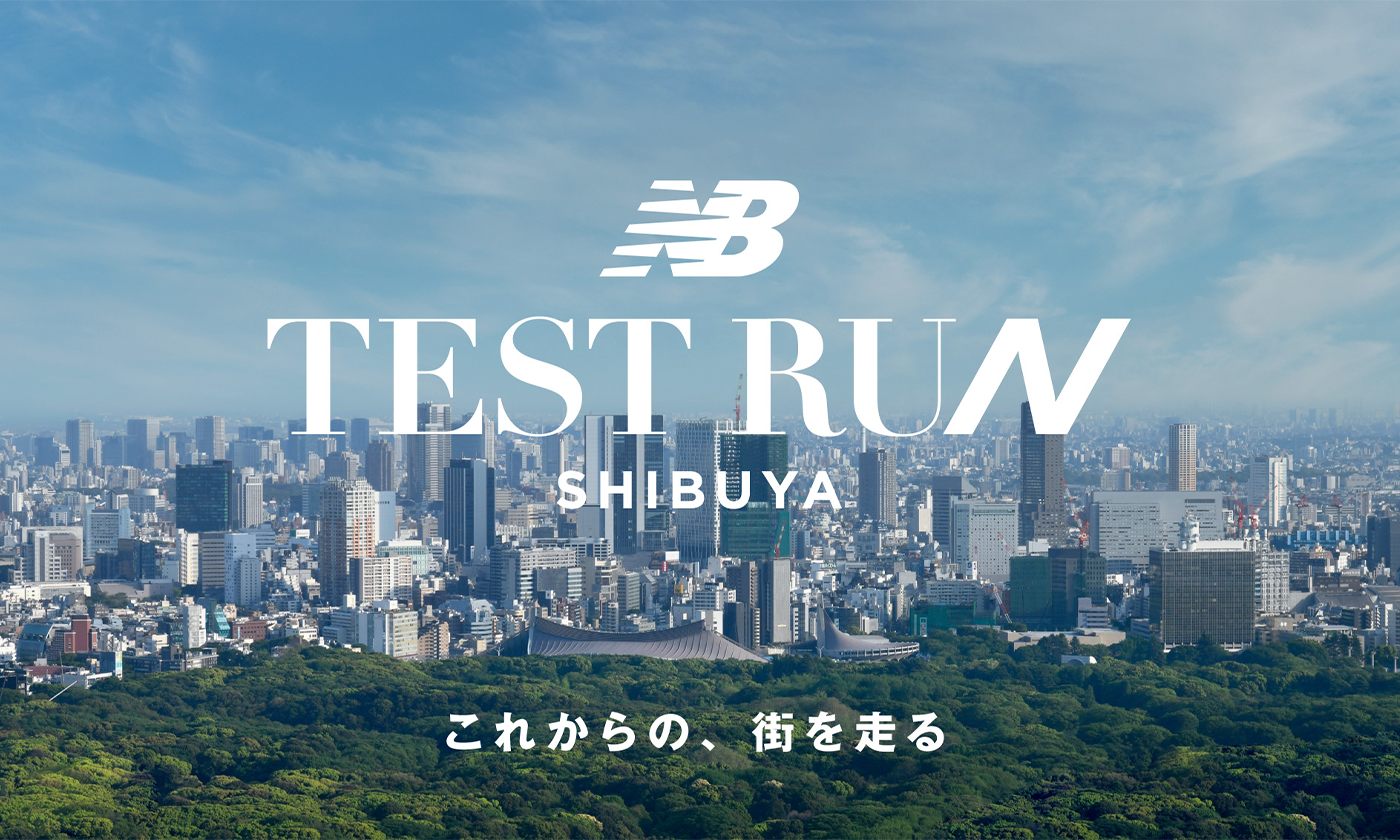 ニューバランス これからの街や公園とランナーの関係性を考える一日を11月6日(土)渋谷・代々木公園で開催