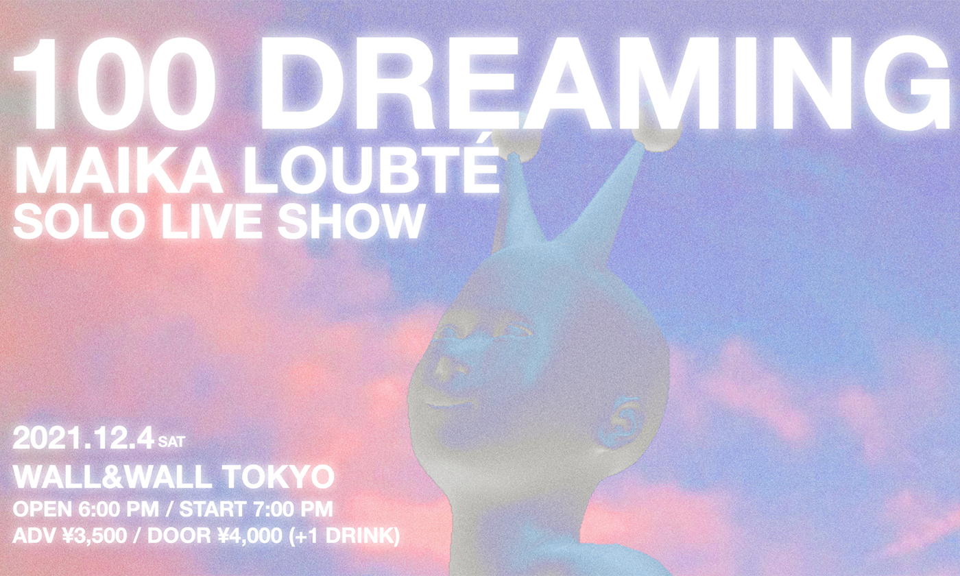 Maika Loubté、最新アルバム発売を記念して、100名限定の有観客スペシャルライブを12月4日に開催!