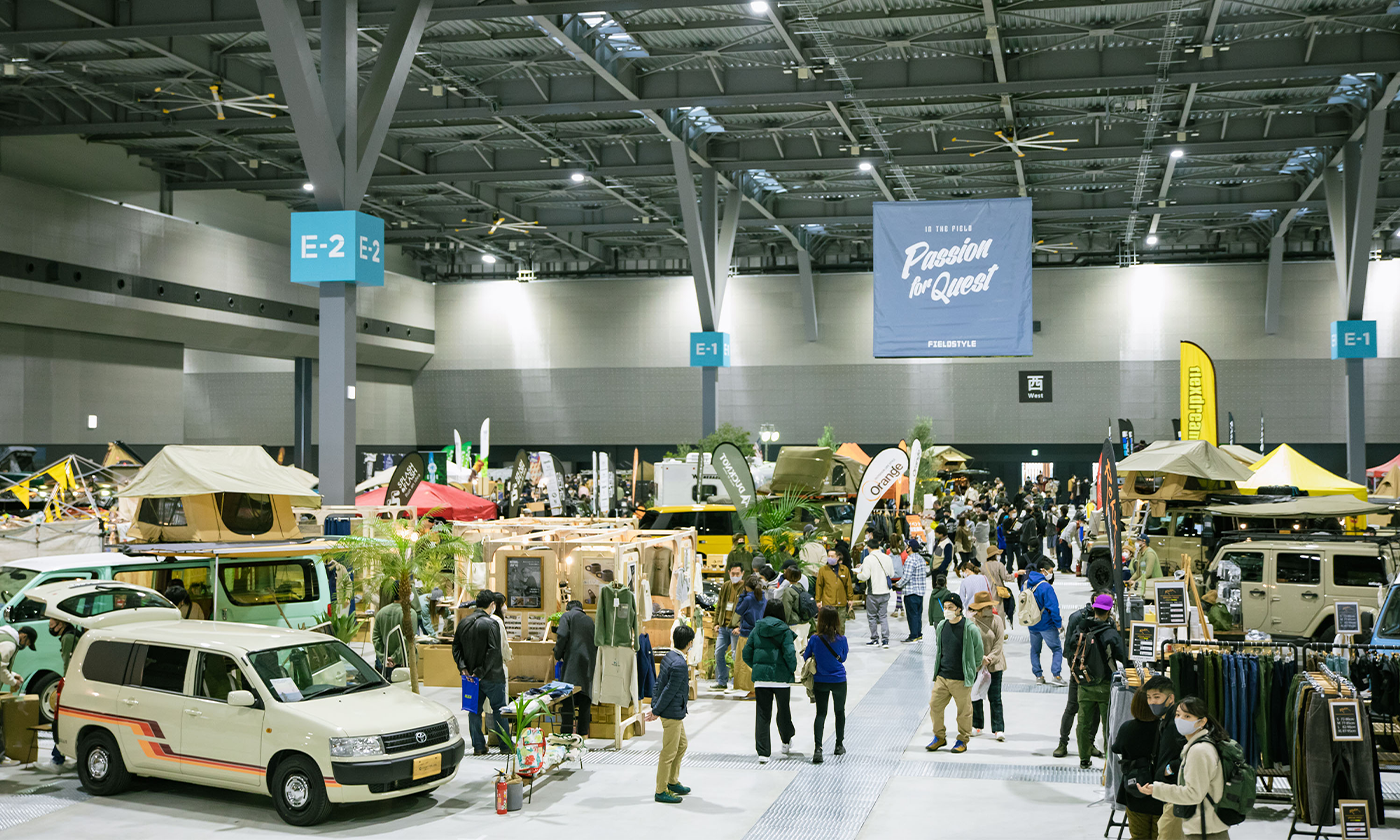 日本最大の遊びの祭典”FIELDSTYLE JAMBOREE”が450以上のブースを集結し、11月20日(土)、21日(日)に開催!