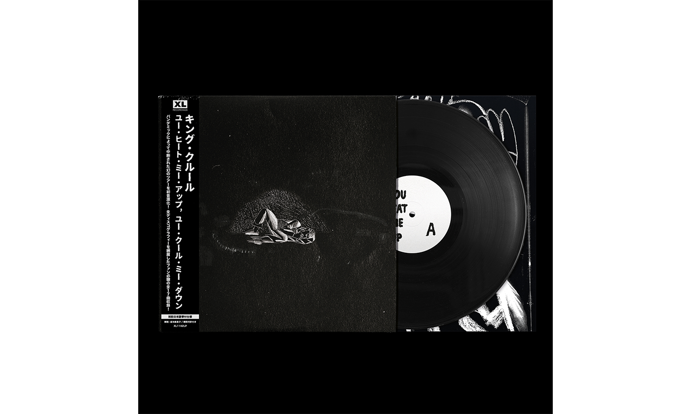 King Krule、ロックダウンにより中断された幻のツアーが初音源化!ライブ・アルバム『You Heat Me Up, You Cool Me Down』の アナログ盤初回仕様と特典詳細が決定