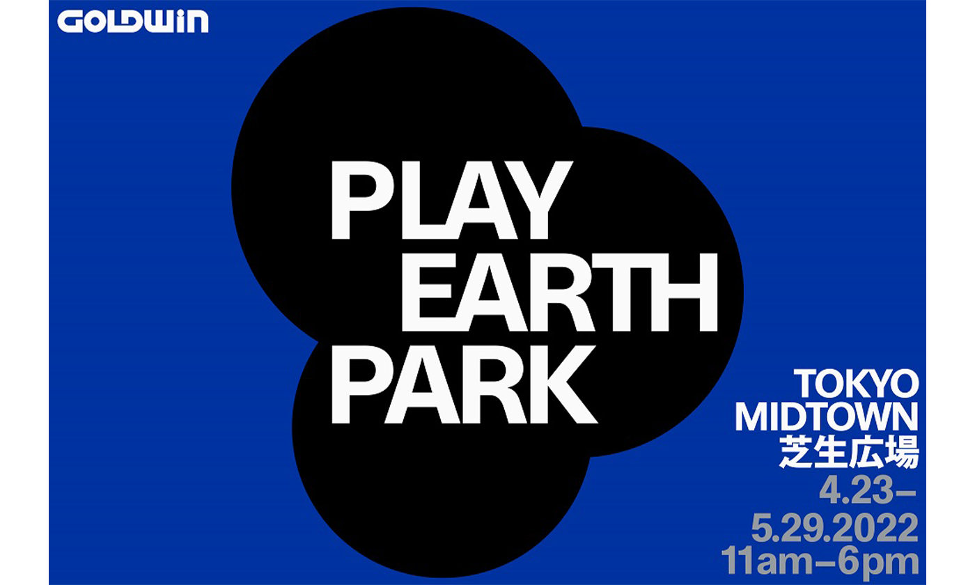 「地球との遊び」が生まれる公園 PLAY EARTH PARK 東京ミッドタウンにて期間限定でオープン