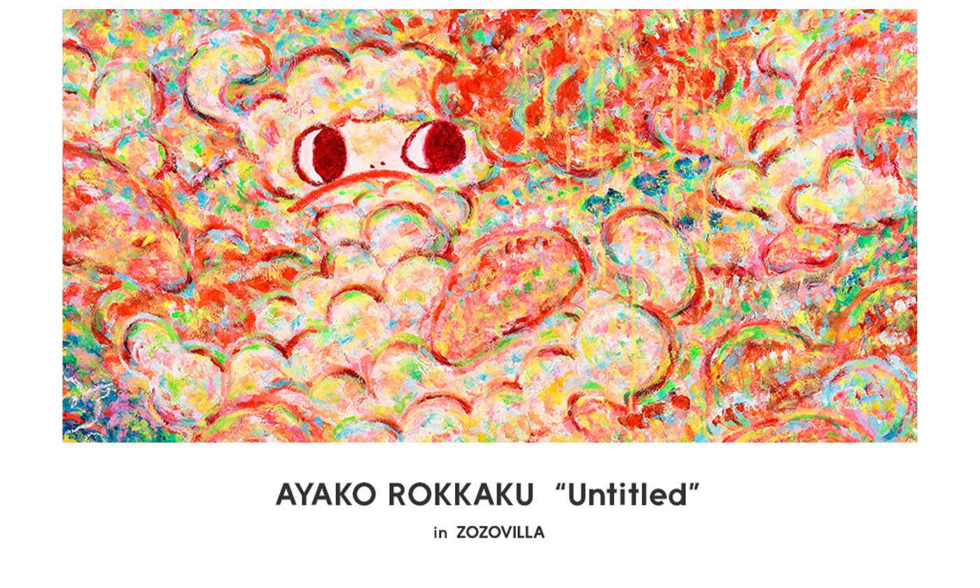 「ZOZOVILLA（ゾゾヴィラ）」と、 現代美術作家が多数所属する原宿の「ギャラリーターゲット」が、1年間のアートコラボレーションを開始