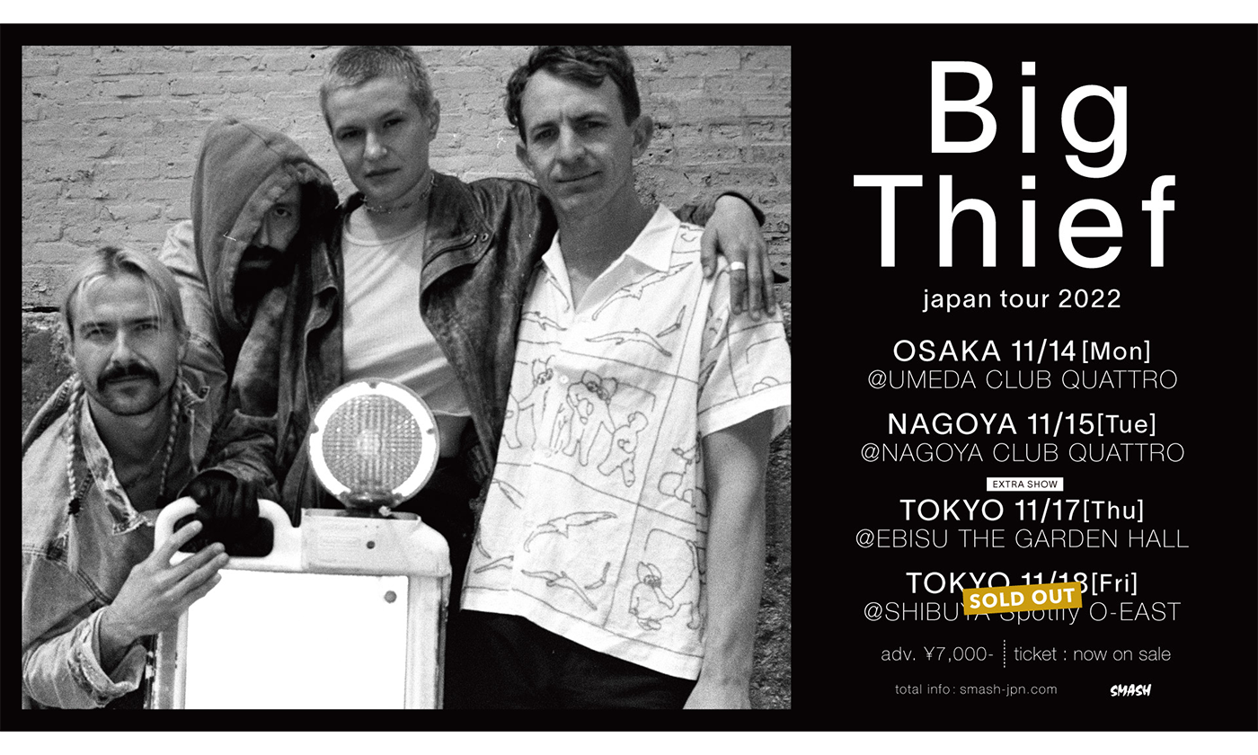 BIG THIEF（ビッグ・シーフ）超待望のジャパン・ツアー 即日完売した東京公演に追加公演が決定