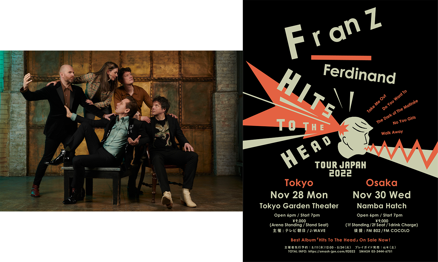 FRANZ FERDINAND 究極のベスト盤をひっさげ11月に来日。米人気TV音楽番組に出演