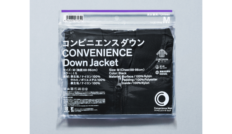 ファミマ「コンビニエンスウェア」から今度はアウタージャケット「コンビニエンスダウン」が東京の一部店舗限定で登場