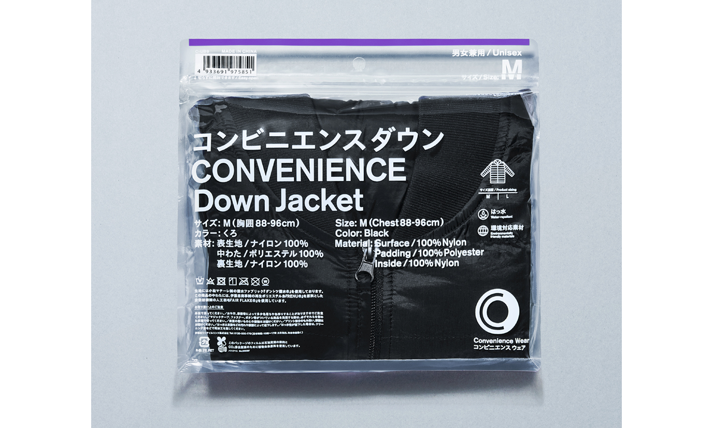 ファミマ「コンビニエンスウェア」から今度はアウタージャケット「コンビニエンスダウン」が東京の一部店舗限定で登場