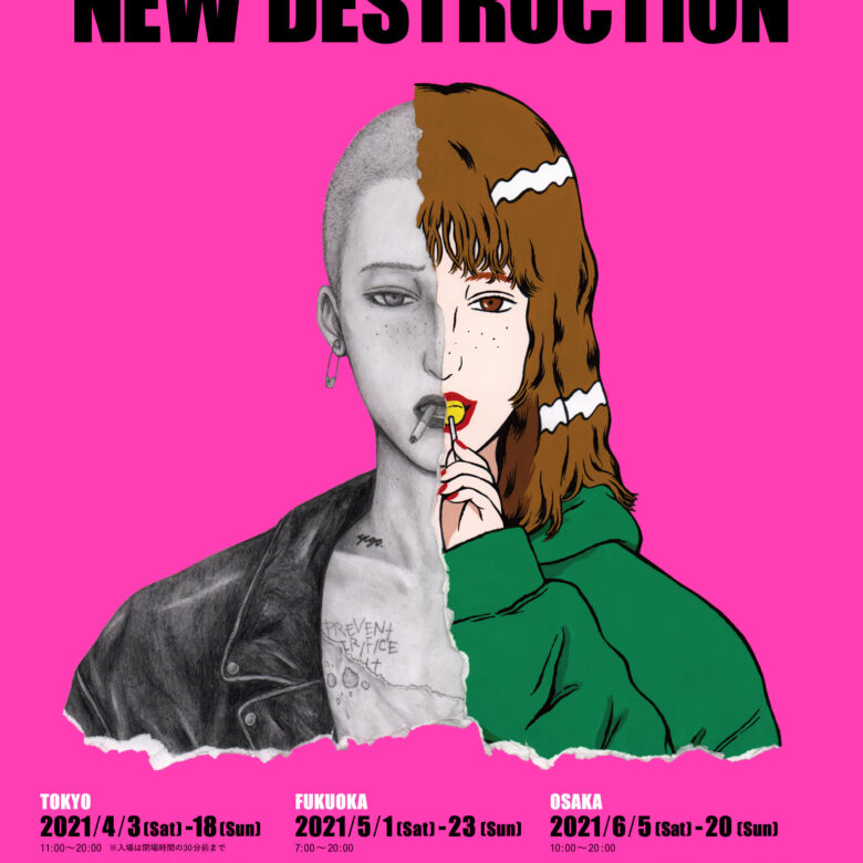 音楽・ファッションの業界を中心に今最も注目されているイラストレーター・YUGO.の個展「NEW DESTRUCTION」渋谷パルコで開催！