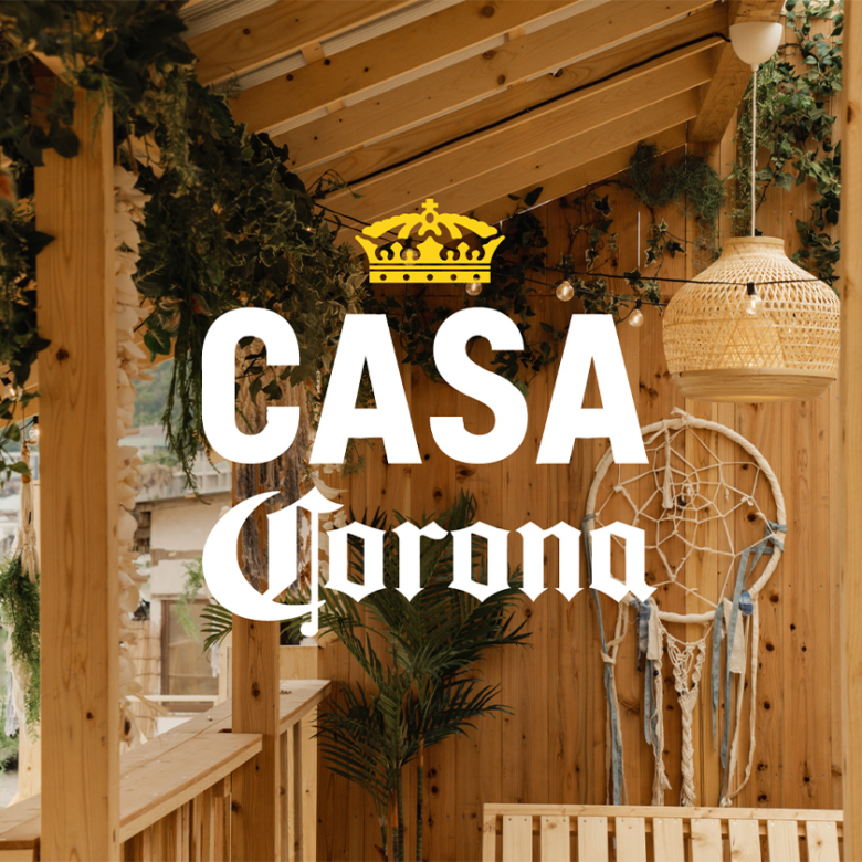 コロナビールのビーチハウス「Casa Corona」太陽光で汗を流す”サニーサウナ”＆キンキンに冷えたアイスバスが新たに登場