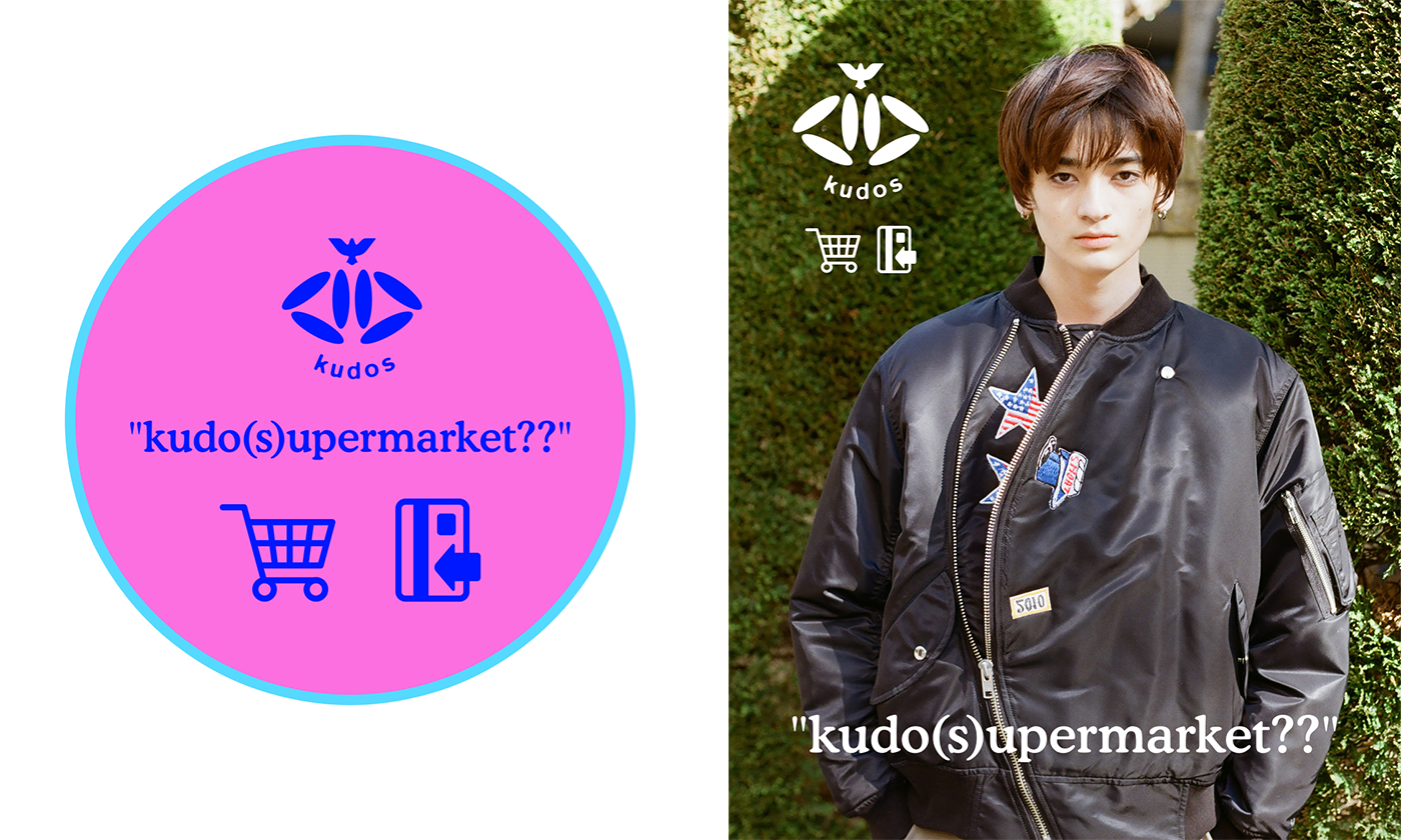 kudosによるPOP UP STORE “kudo(s)upermarket??” を中目黒のコンセプトショップM.I.U.にて 12月9日(木)から開催