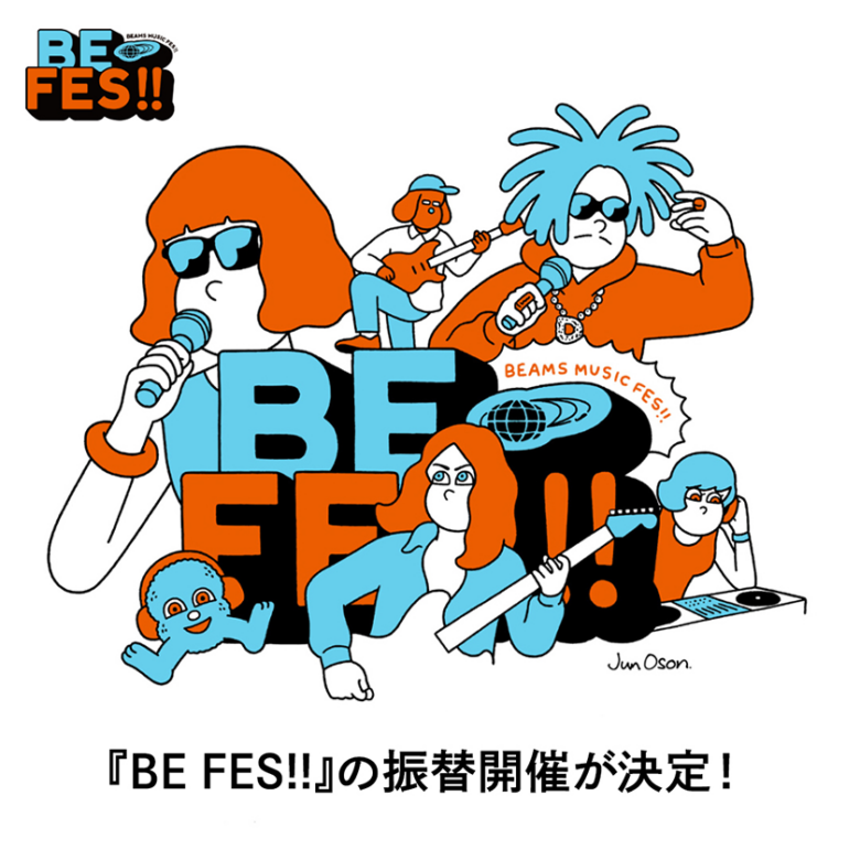 ビームスがプロデュースする音楽フェス『BE FES!!』の振替開催が決定