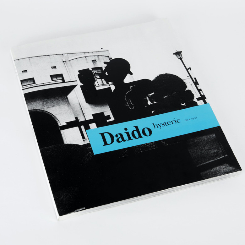 写真家 森山大道の代表的な写真集「Daido hysteric no.4」をもとにした写真展、『DAIDO HYSTERIC』を開催