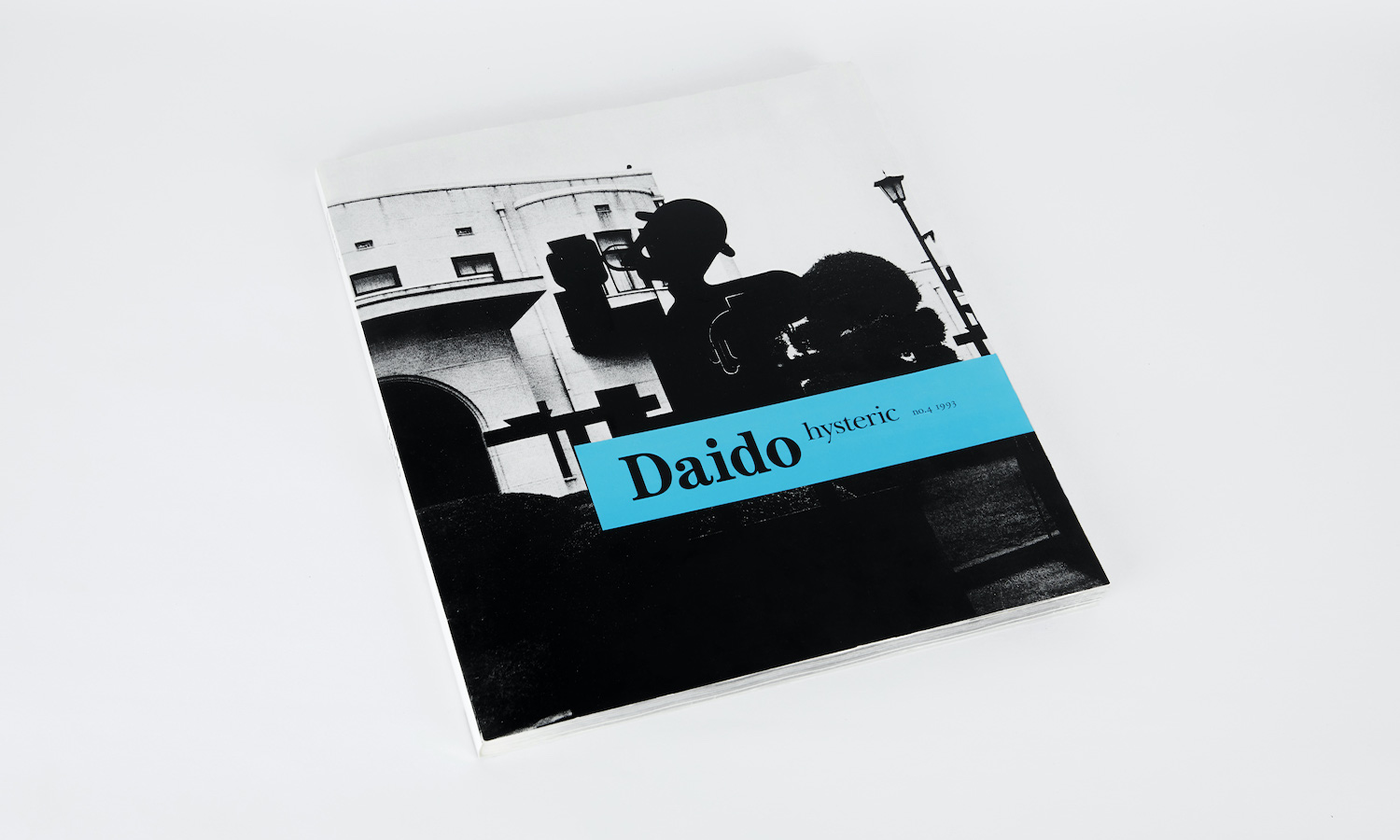 写真家 森山大道の代表的な写真集「Daido hysteric no.4」をもとにした写真展、『DAIDO HYSTERIC』を開催