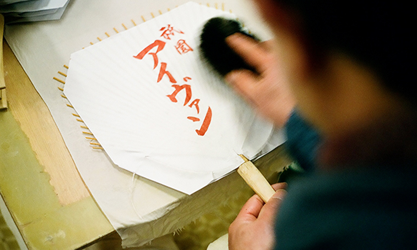THE EYEVAN 京都祇園にて京都の伝統工芸に焦点をあてたイベントが開催
