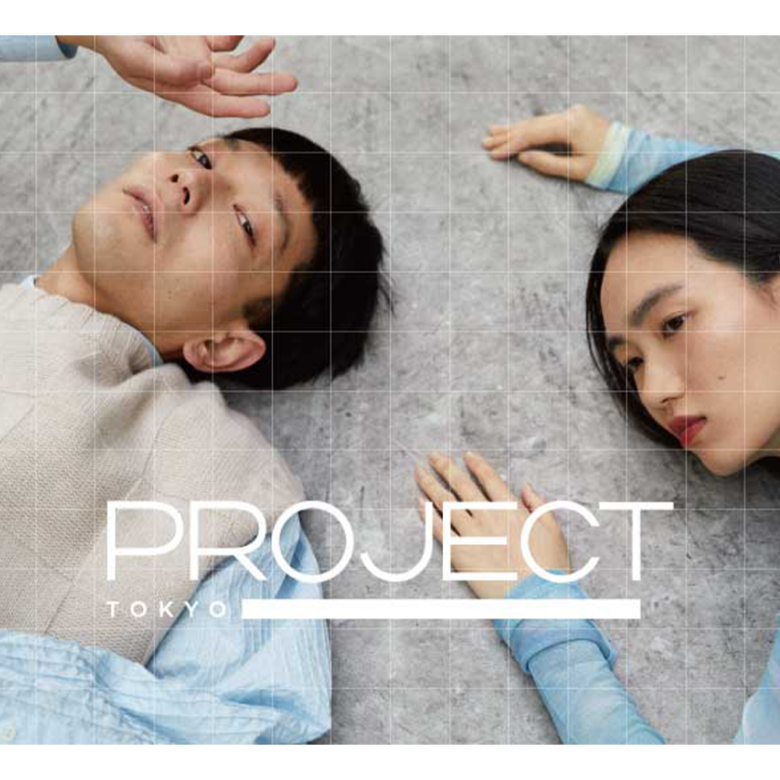 国内外から190のブランドが出展、ファッション合同展示会「PROJECT TOKYO」が８月３０ 日（火）・ ３１ 日（水）に東京国際フォーラムで開催