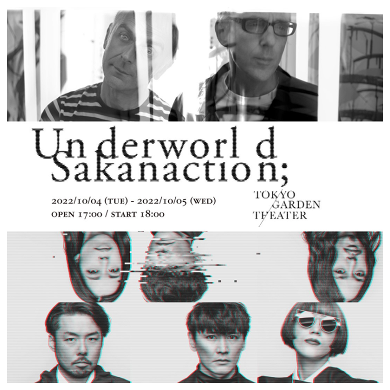 UNDERWORLD x サカナクションのダブル・ヘッドライン公演 およびアンダーワールドの大阪単独公演振替日程決定