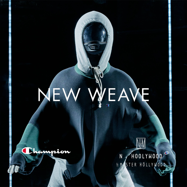 Champion、 N.HOOLYWOODとのカプセルコレクション「NEW WEAVE」第二弾を発表。11月23日より数量限定で発売