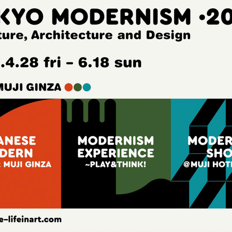 『Life in Art “TOKYO MODERNISM 2023″』開催