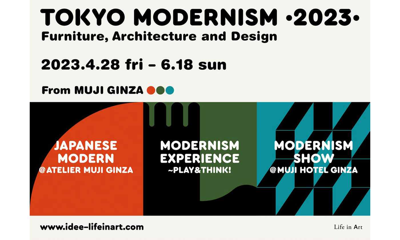 『Life in Art “TOKYO MODERNISM 2023″』開催