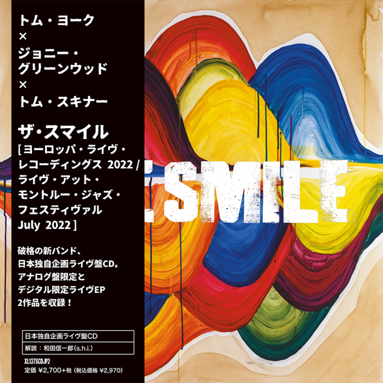 THE SMILE、ライヴEP2作品を 一挙に収録した日本独自企画盤が2023年8月25日に発売