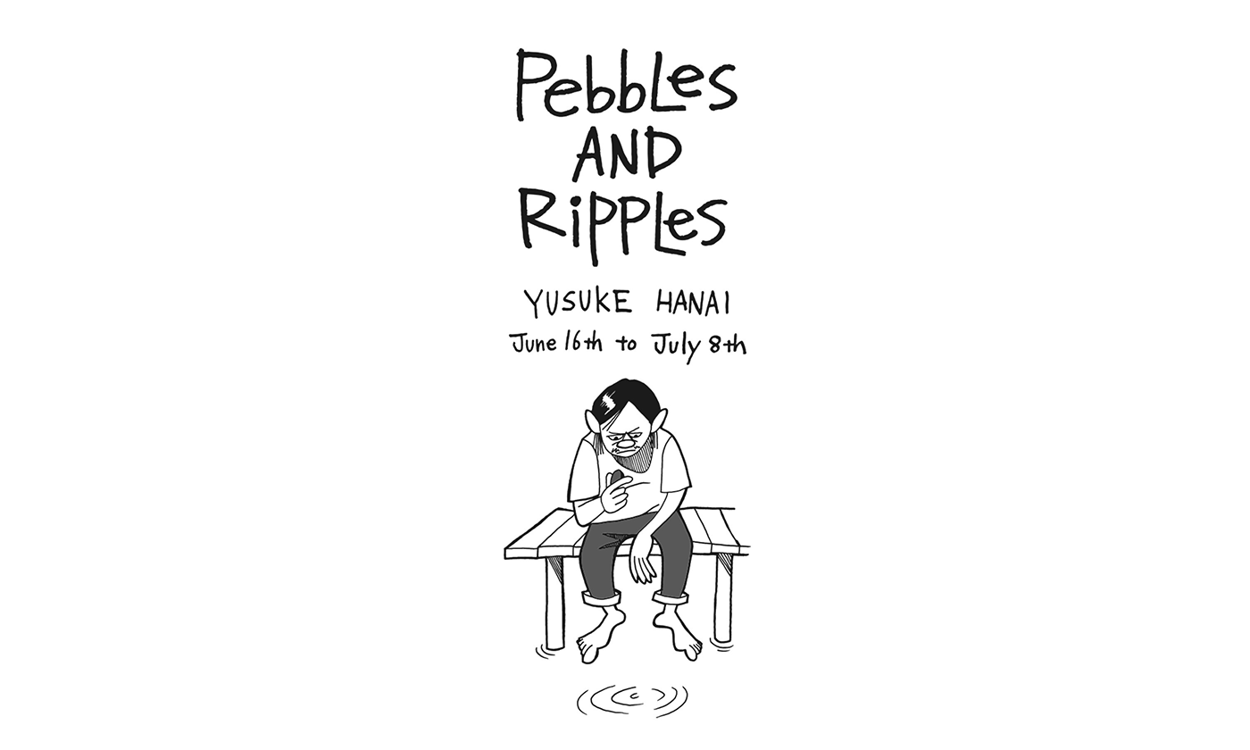 花井祐介の個展 『PebbLes AND RiPPLes』をGALLERY TARGETで開催 