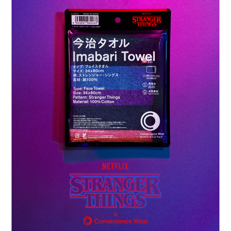 11月6日“ストレンジャー・シングス・デー”にあわせてNetflixシリーズ「ストレンジャー・シングス 未知の世界4」コンビニエンスウェアとコラボ