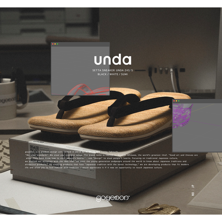初のフルリニューアル、雪駄×スニーカー「unda-雲駄-」リリースから5年 