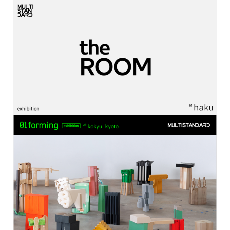 haku kyotoとkokyu kyoto にて、MULTISTANDARD による展覧会 「01 forming 」 「the ROOM」 を2箇所同時開催