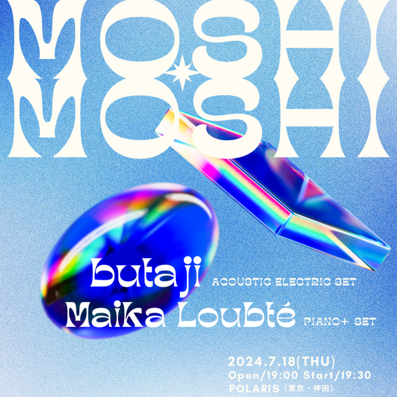 Maika Loubté主催のイベント7月18日(木)開催。初回ゲストはシンガーソングライターのbutaji