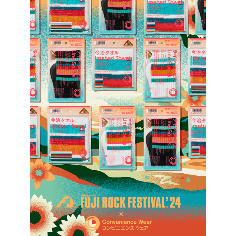 ファミマの「コンビニエンスウェア」×「FUJI ROCK FESTIVAL ’24」今年もコラボ決定