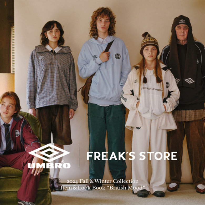 UMBROとFREAK’S STOREによるコラボレーションアイテムがアップデートし今季も登場