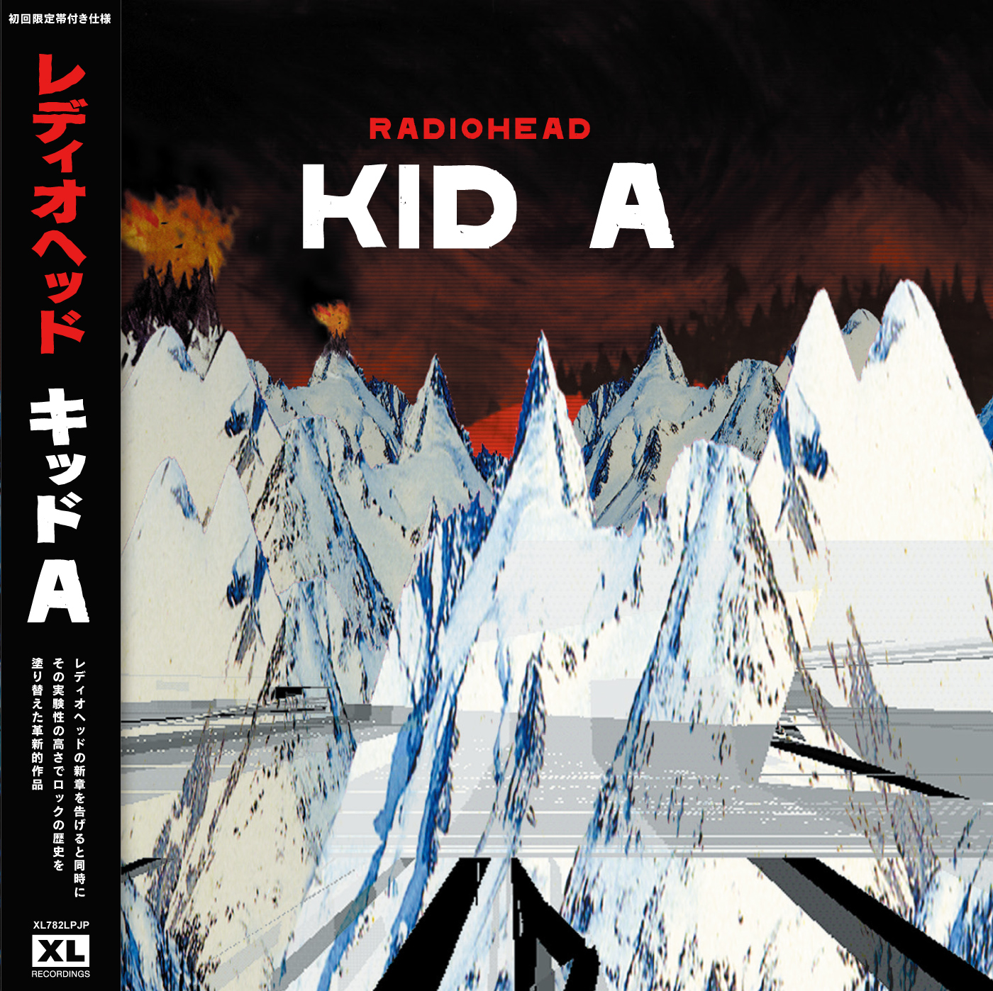 トム・ヨーク来日記念！レディオヘッド名盤『Kid A』『Amnesiac』『Hail To the Thief』日本語帯LP第2弾デザイン公開