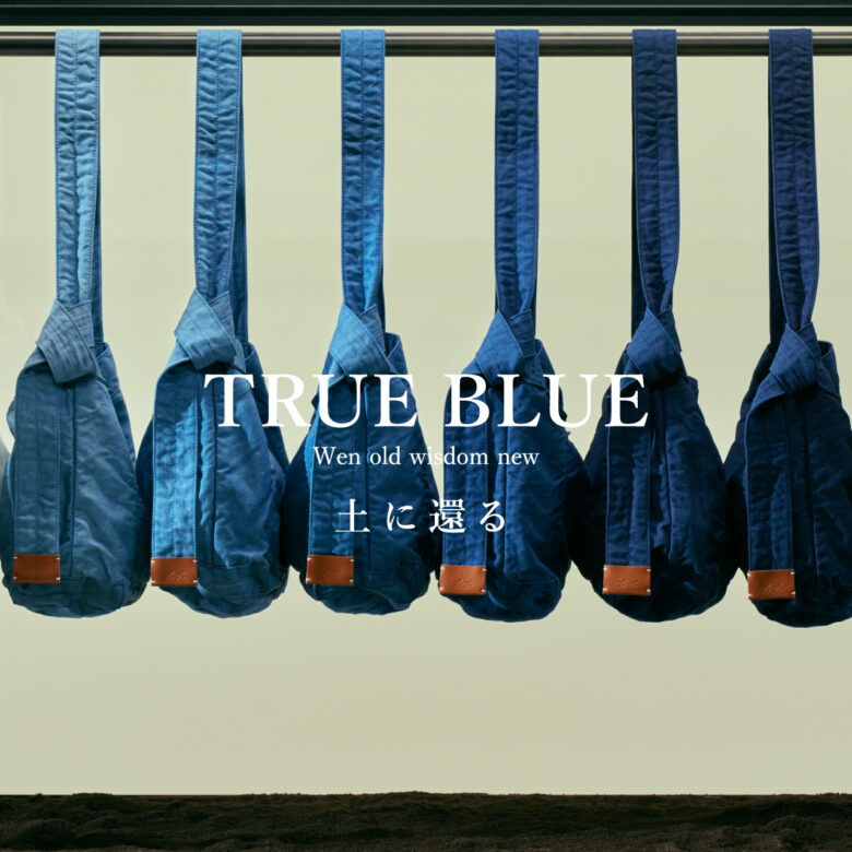 吉田カバンの LUGGAGE LABELブランドより、約 1 年ぶりの新作「TRUE BLUE」登場