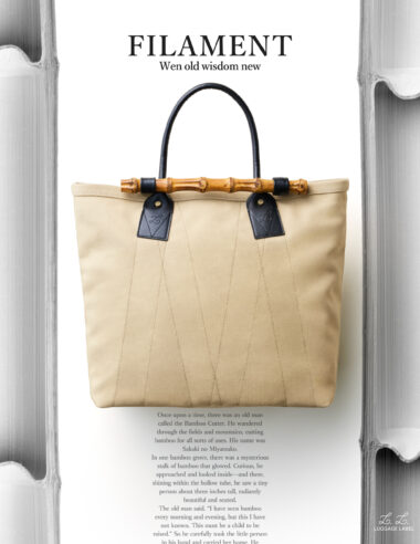 ＜News＞吉田カバンのブランド「LUGGAGE LABEL」の新作「FILAMENT」登場