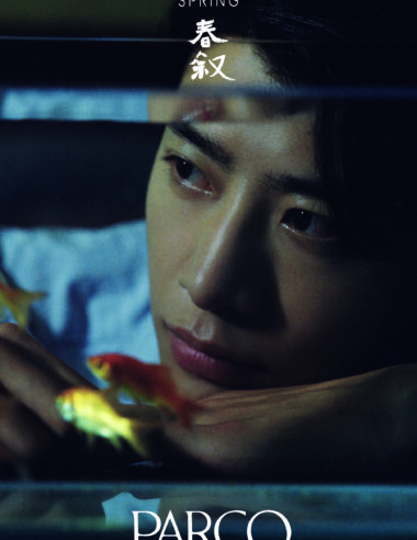 ＜News＞ パルコ 2025年Springシーズン広告｜Louis Vuitton 、PRADAなどのキャンペーンを手掛ける レスリー・チャンをクリエイティブディレクターに起用